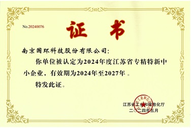 證書